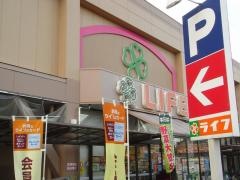 ライフ　守口寺方店