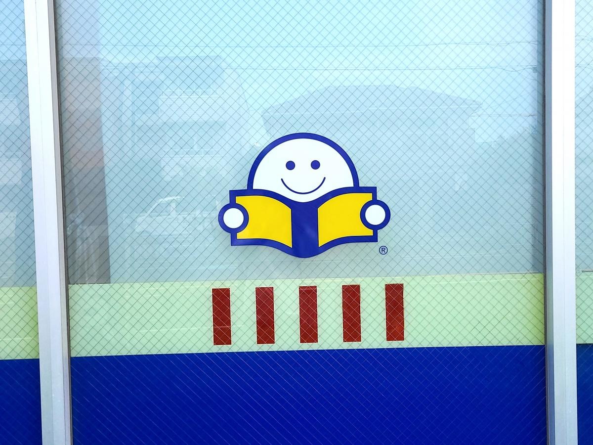 ブックオフ　泉大津店。