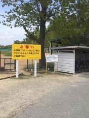 私立滝川第二中学校