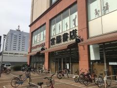 宮脇書店　ロイネット和歌山店