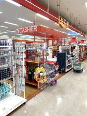 ザ・ダイソー　イオン新宮店
