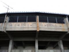 松江市営野球場