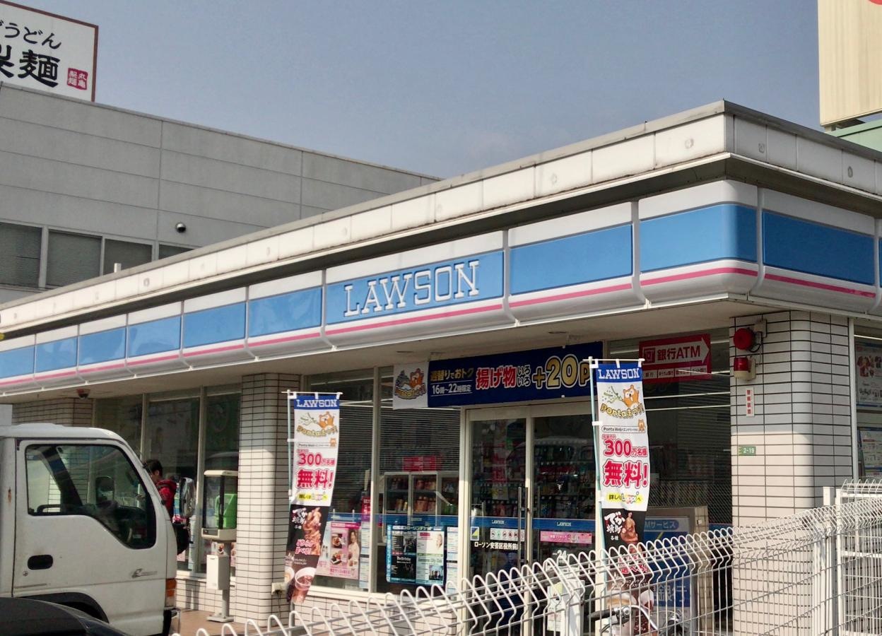 ローソン安芸区役所前店