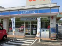 ローソン　安芸区役所前店