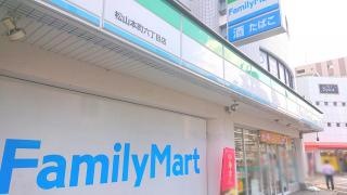 ファミリーマート　松山本町六丁目店