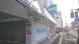 ファミリーマート　松山本町六丁目店