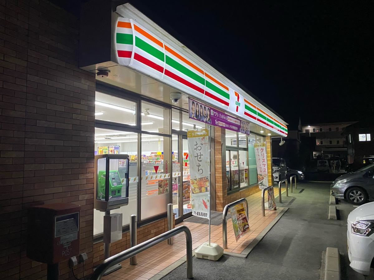 夜ねセブンイレブン