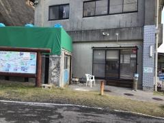山川天然砂むし温泉