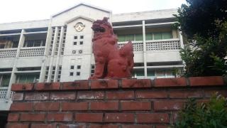 沖縄県立八重山高等学校