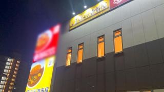 ＣｏＣｏ壱番屋　中区松原三丁目店