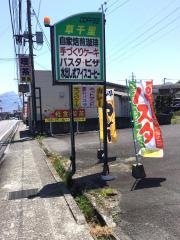 喫茶草千里
