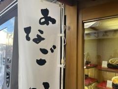 岩むら