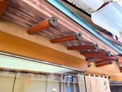 岩むら