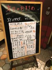 ろばた焼磯貝丸の内店