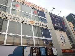 炭焼きジョニー　西中島店