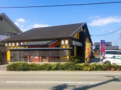 播磨水産　稲美国岡店