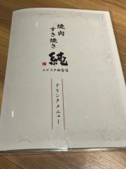 純エビスタ　西宮店