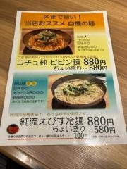 純エビスタ　西宮店
