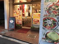 太陽のトマト麺　上野広小路店