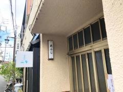 花ふじ