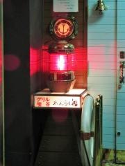 れんらく船