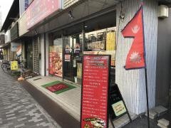タージマハルエベレストシマカレー