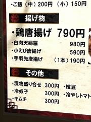 千番