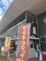 道の駅　えびの