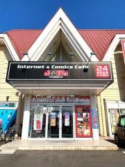自遊空間福島店