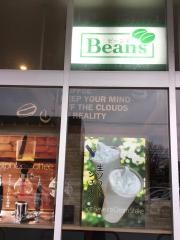 Ｂｅａｎｓ　ラスパ白山店