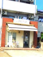 ティーダ・カフェ（Ｔｉｄａｃａｆｅ）