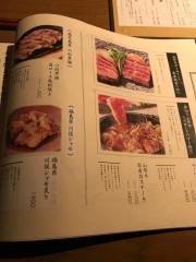 響・横浜店