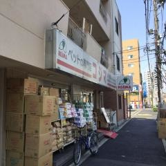 ペットの専門店コジマ　新小岩店