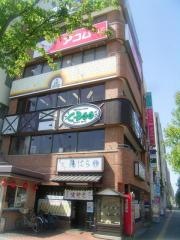 東京ノーストクリニック