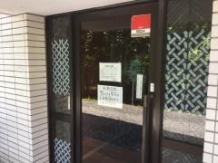 吉岡医院