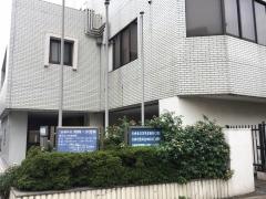 川崎休日急患診療所