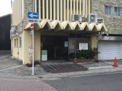 丹羽医院