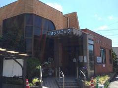 山際クリニック