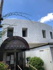 安部内科医院