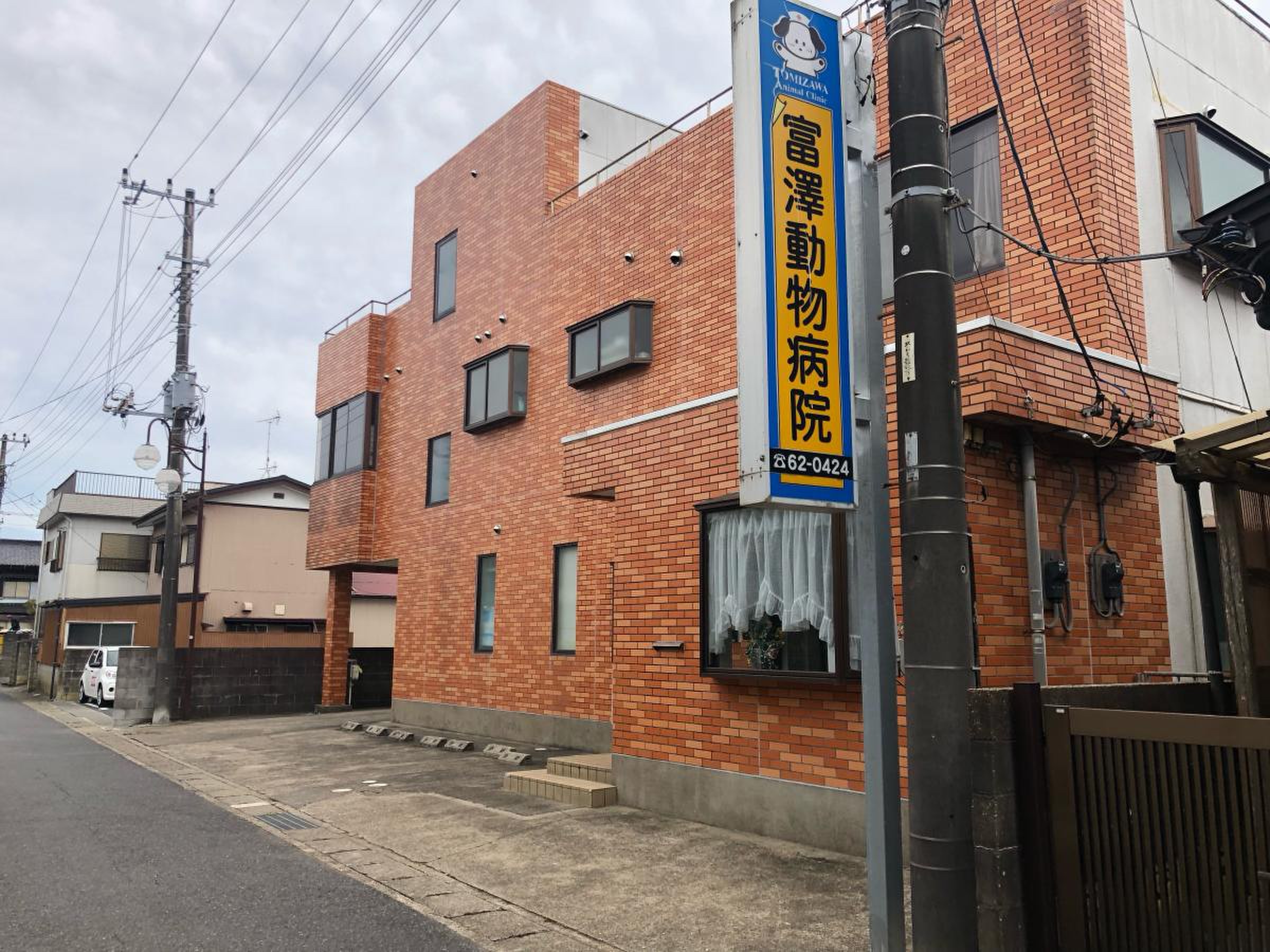 当時のメディア報道・掲載写真