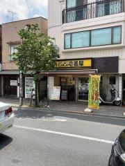 ＣｏＣｏ壱番屋　東武下赤塚駅前店