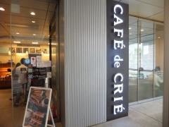 カフェ・ド・クリエ　桜木町店