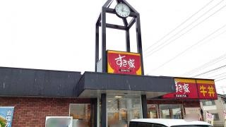 すき家　三好町店