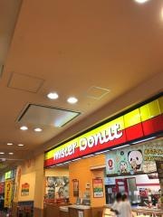 ミスタードーナツ　アピタ高蔵寺ショップ
