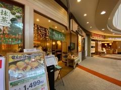 串家物語　イオンモール大日店