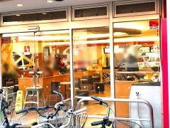 マクドナルド　地下鉄花園町駅前店