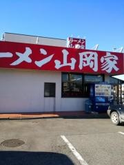 ラーメン山岡家　高崎西店