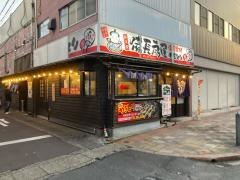 扇屋　石巻立町店