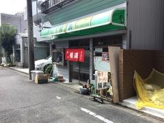 福満