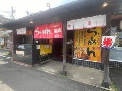 てまり黒田店
